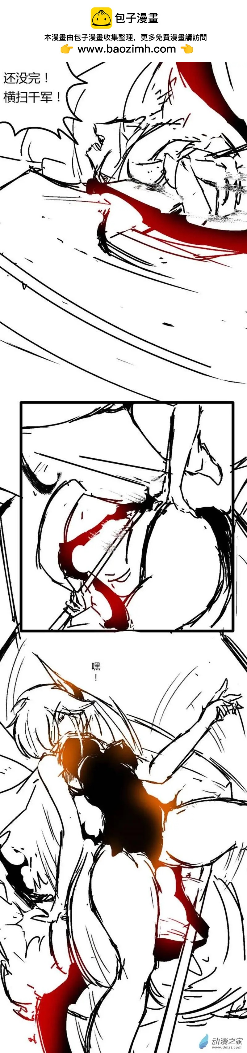 第30回 针锋相对3