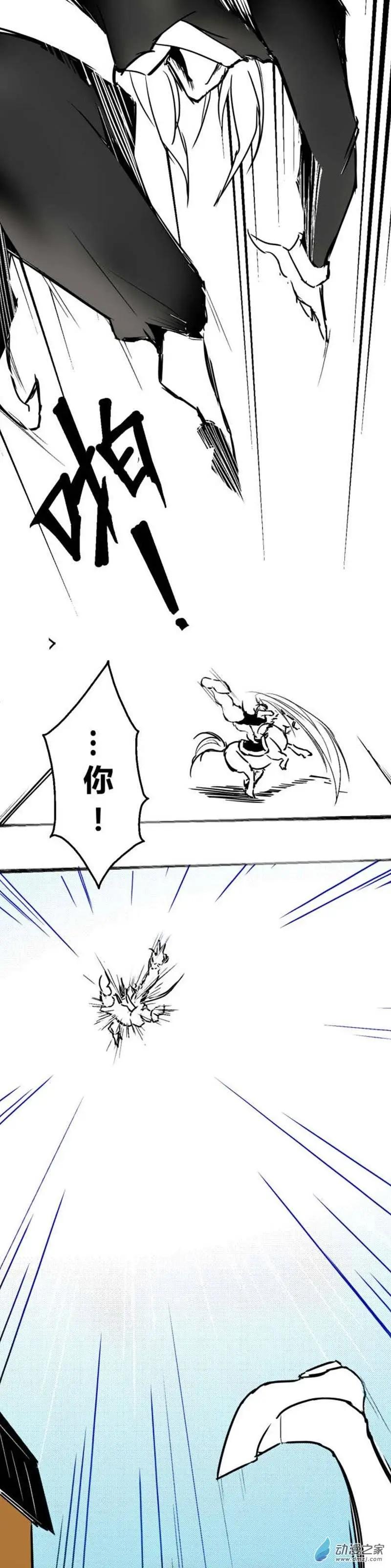 第32回 一发入魂2