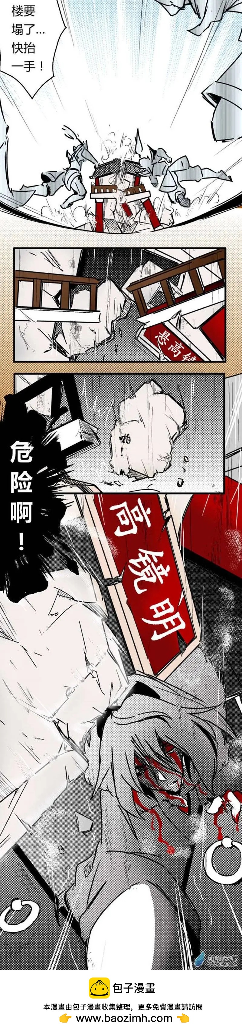 第32回 一发入魂5