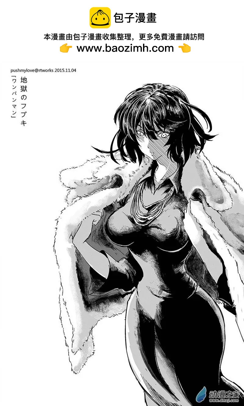 随笔08吹雪1