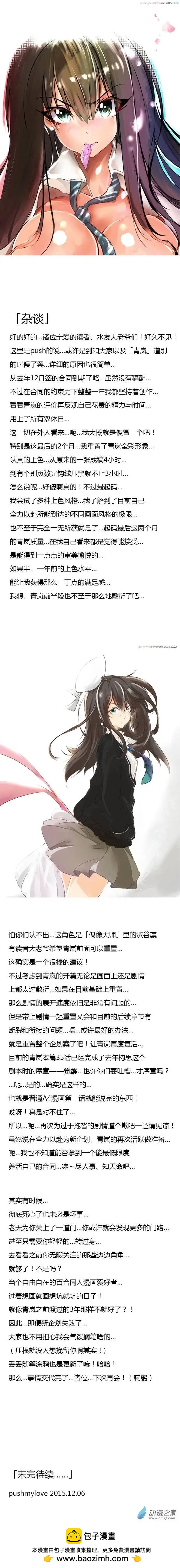 随笔09妮凛妮凛0