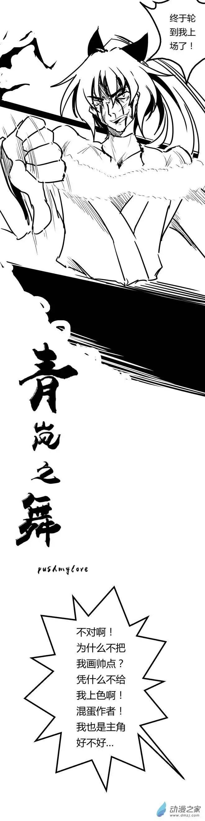 第37回 英雄本色0