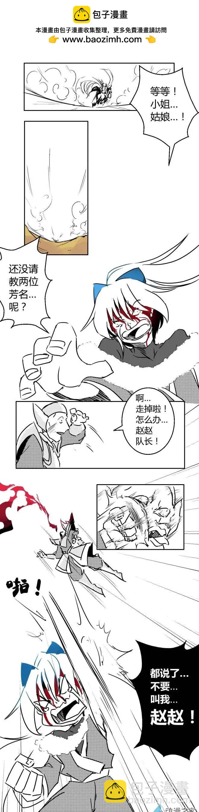 第37回 英雄本色1