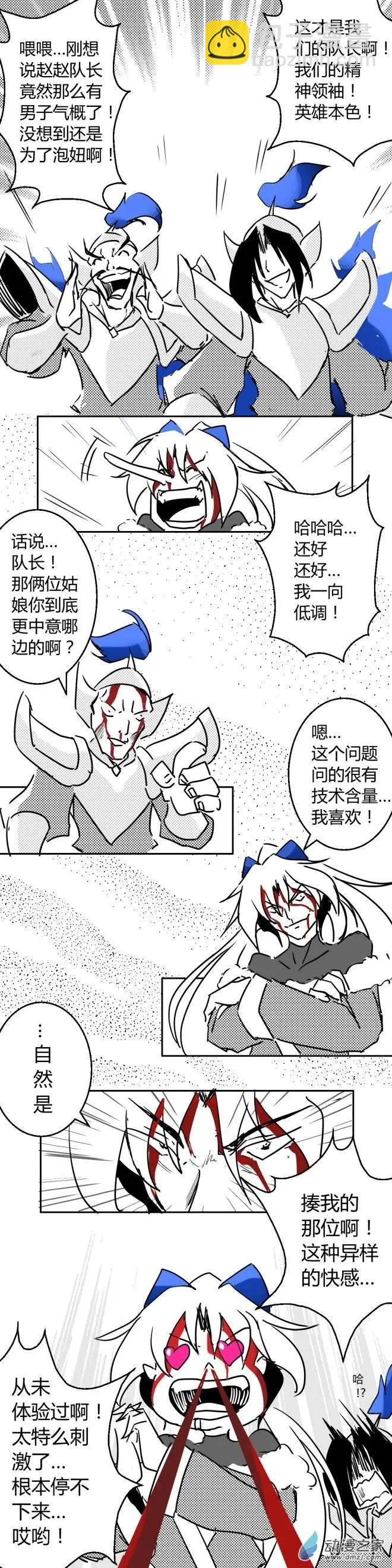 第37回 英雄本色4
