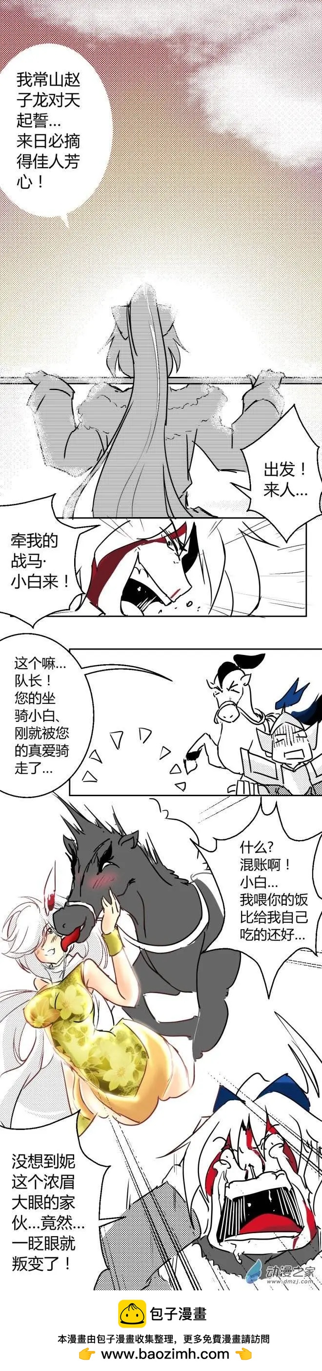 第37回 英雄本色6