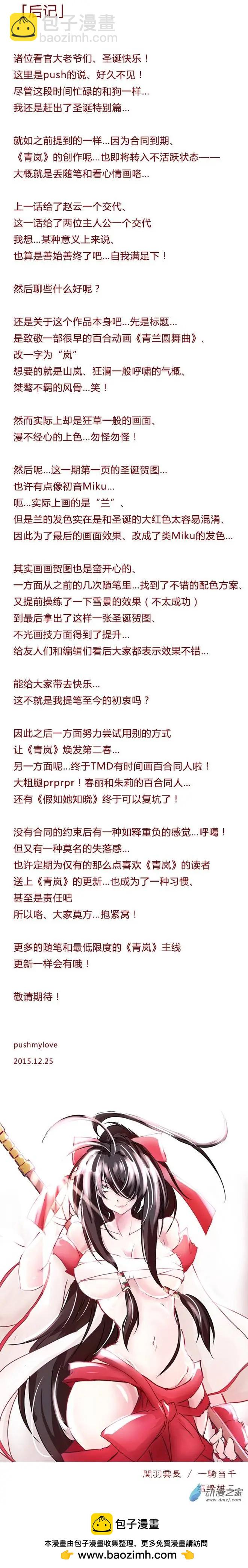 圣诞特辑5