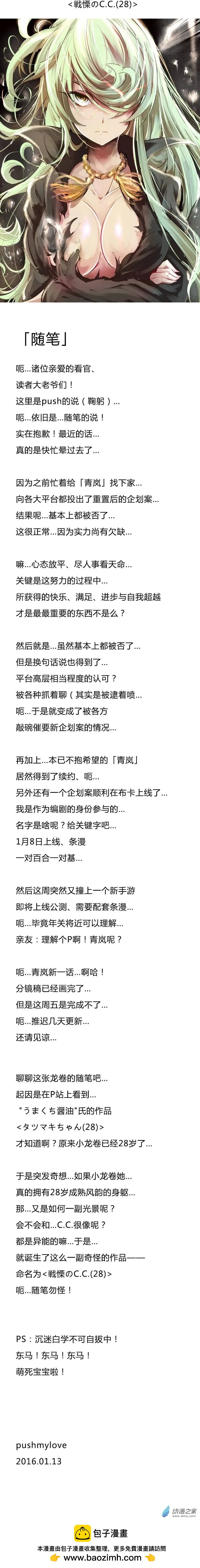 随笔18龙卷0