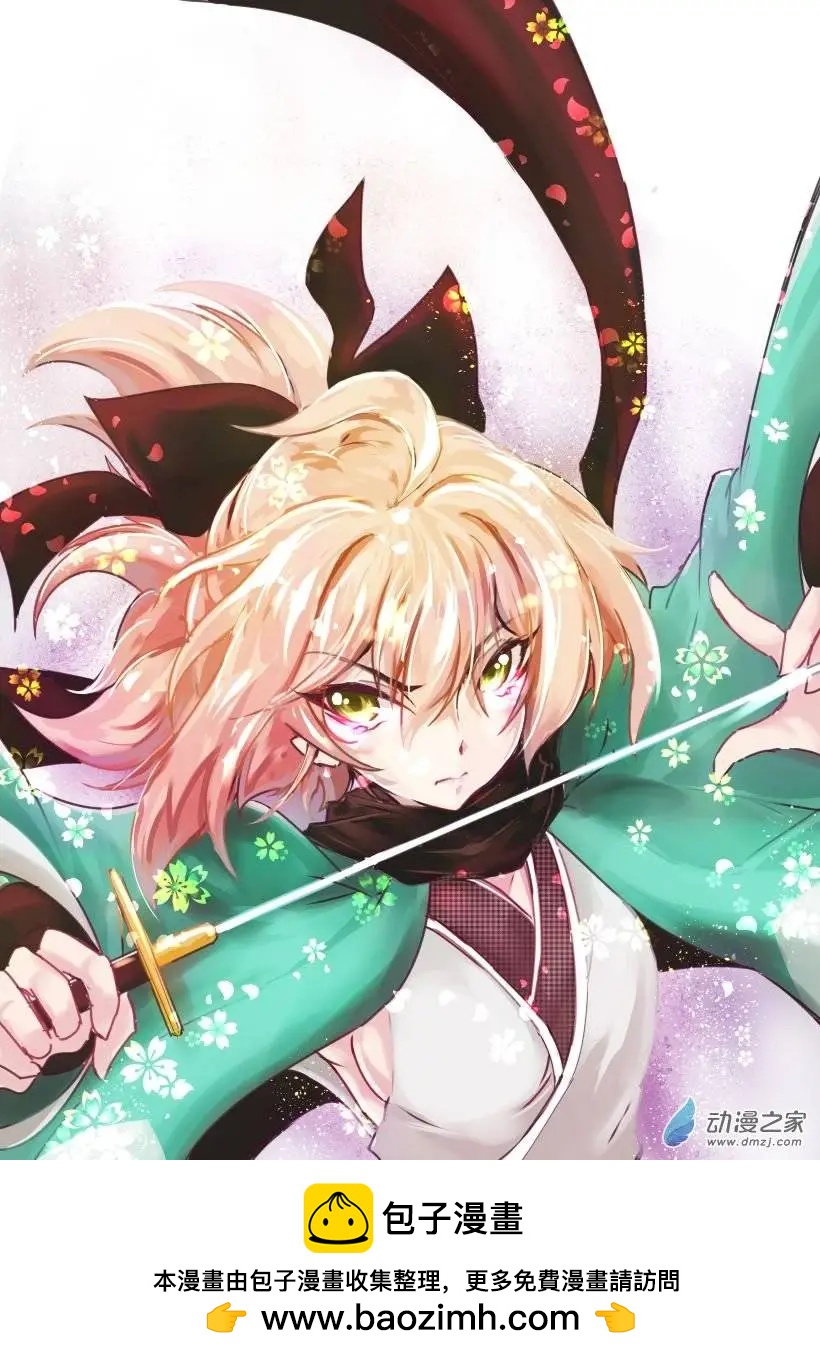 随笔19樱SABER0