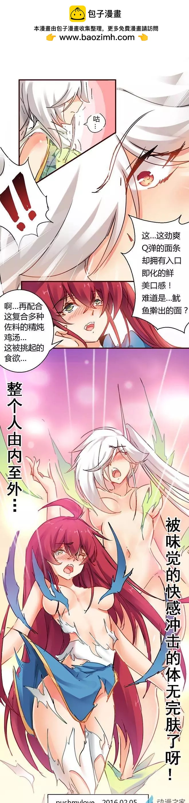 春节特辑3