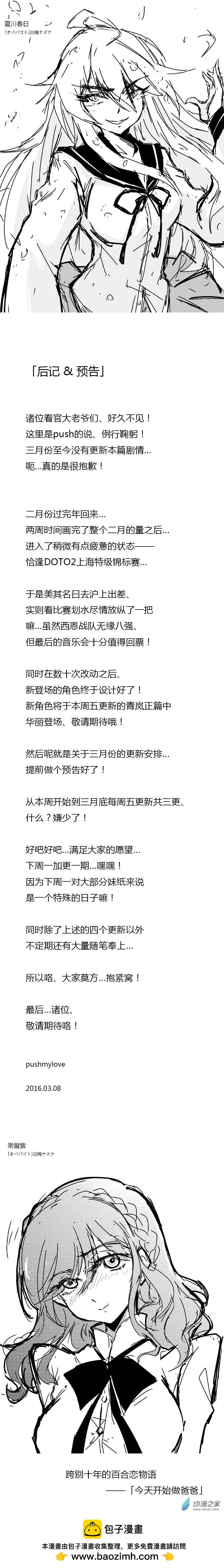 随笔22今爸0