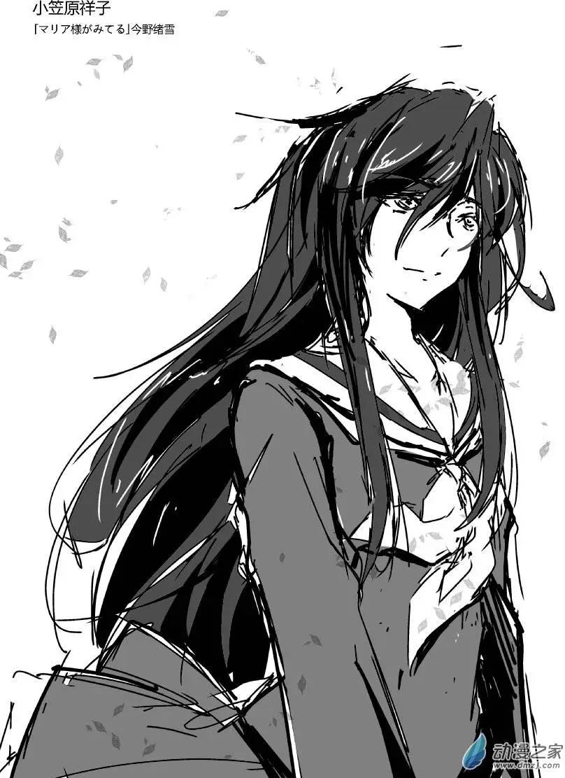 随笔23圣妈0