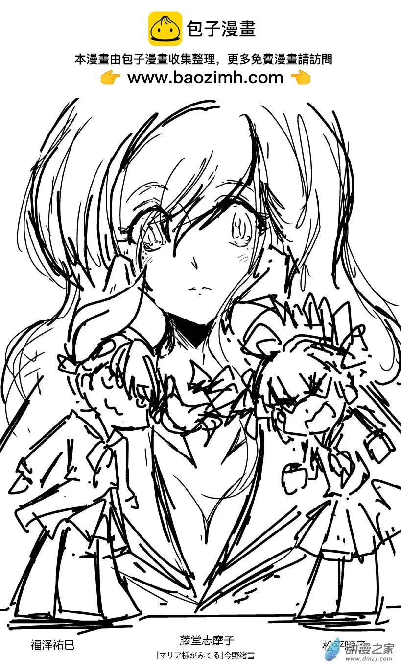 随笔23圣妈3