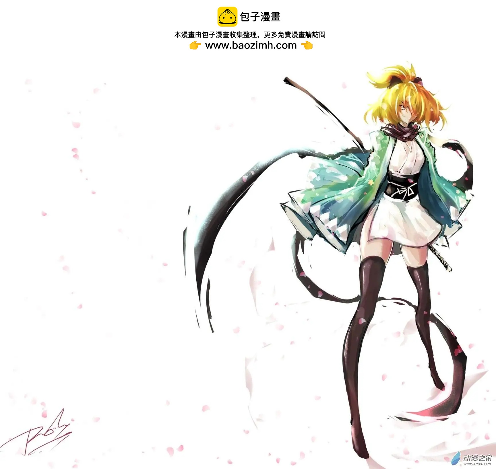 随笔24樱雨1