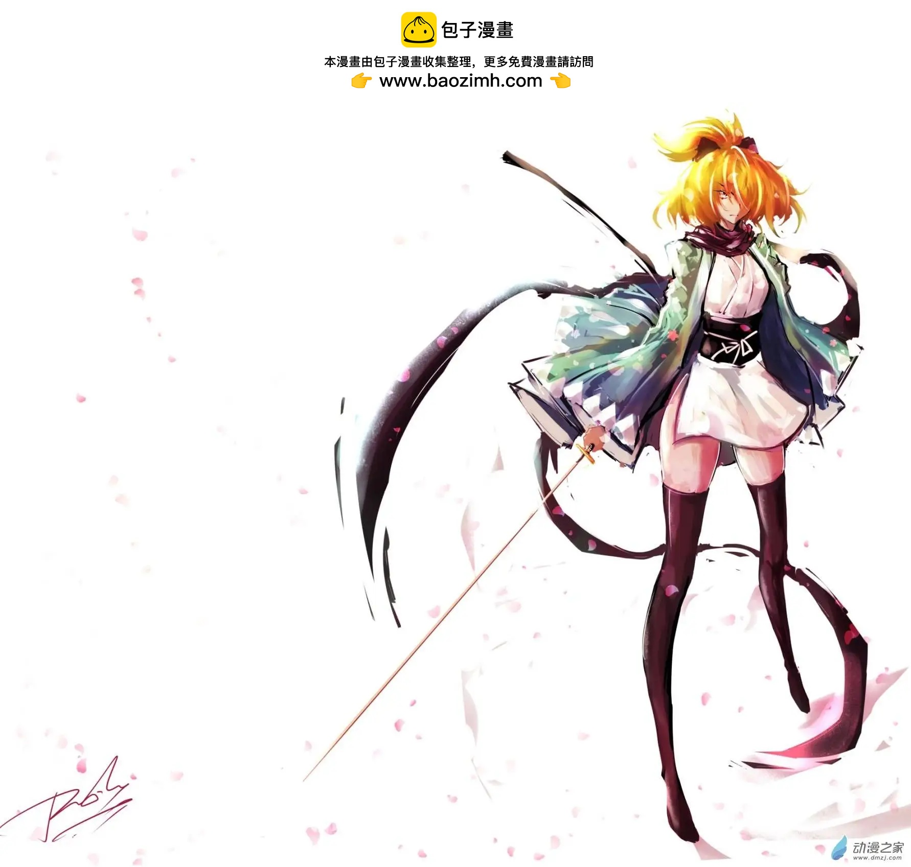 随笔24樱雨2
