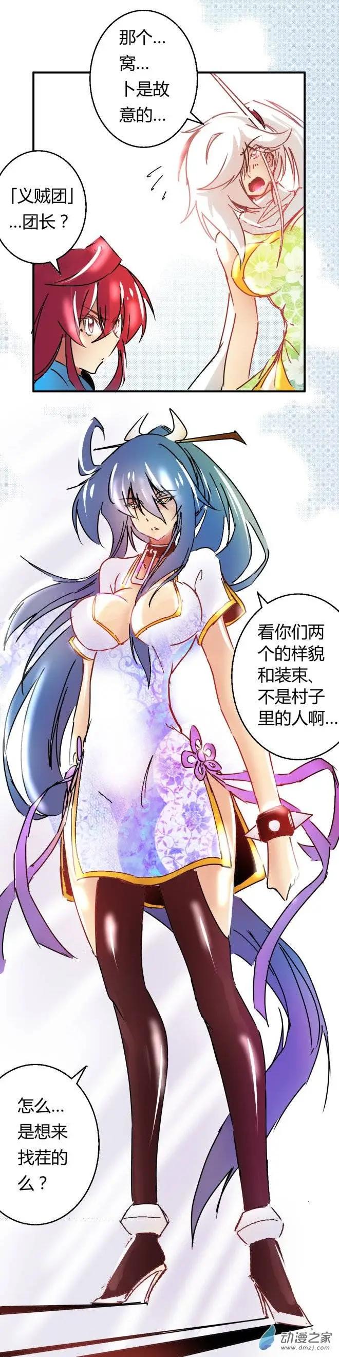 第45回 弄巧成拙0
