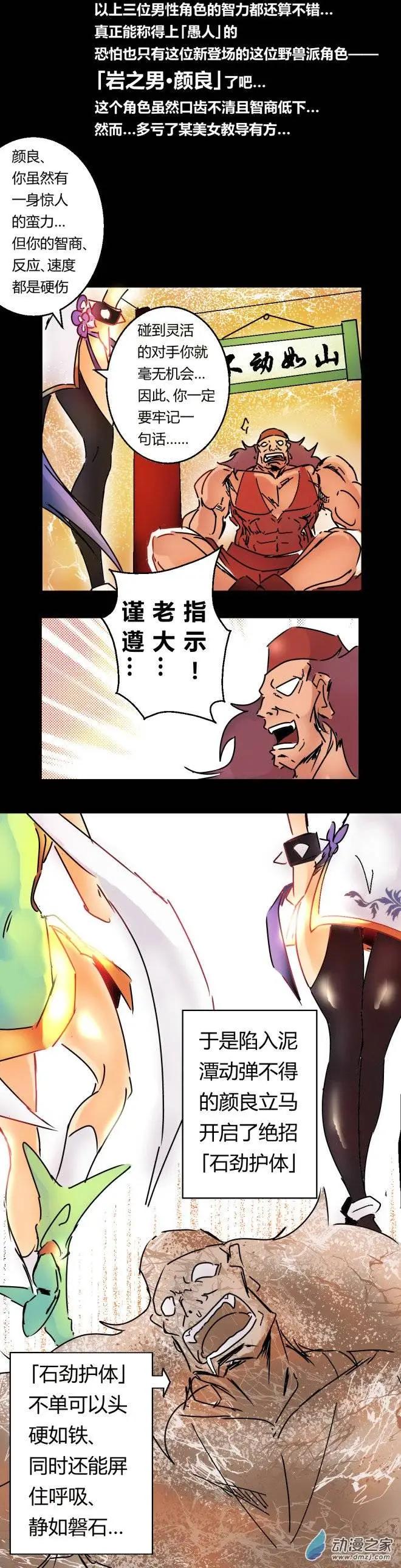 愚人节特辑2