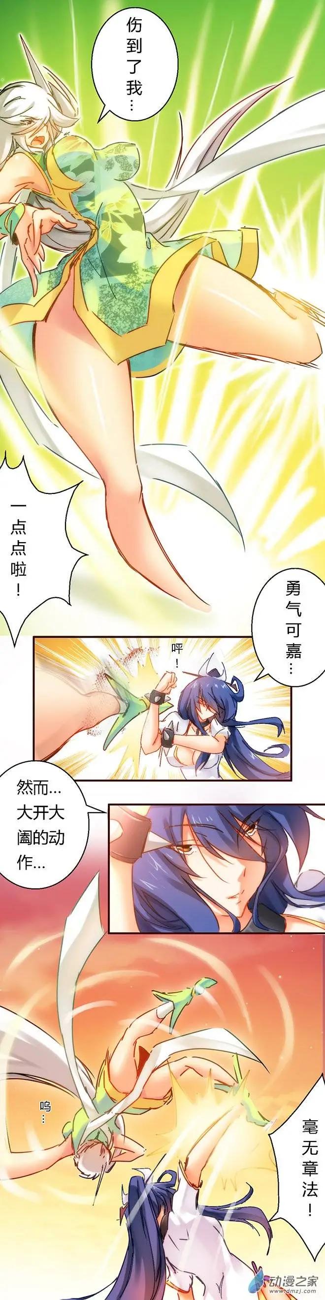 第47回 寸步不让3