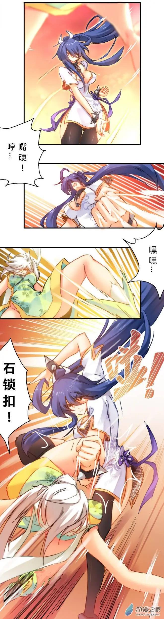 第48回 澜风劲现2