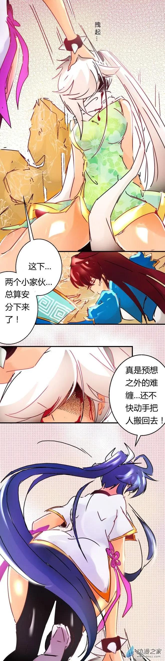 第49回 形势急转0