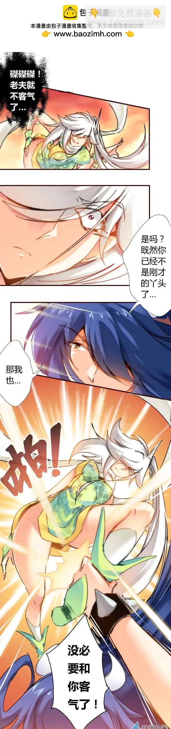 第50回 青澜之舞1