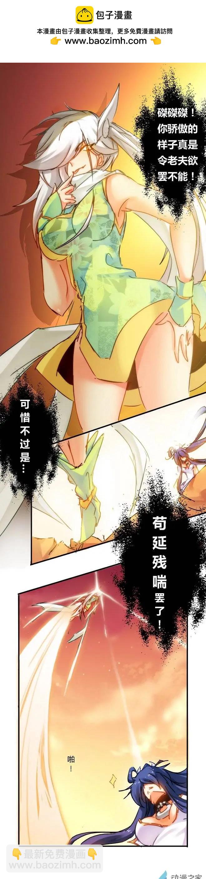 第51回 落下帷幕1