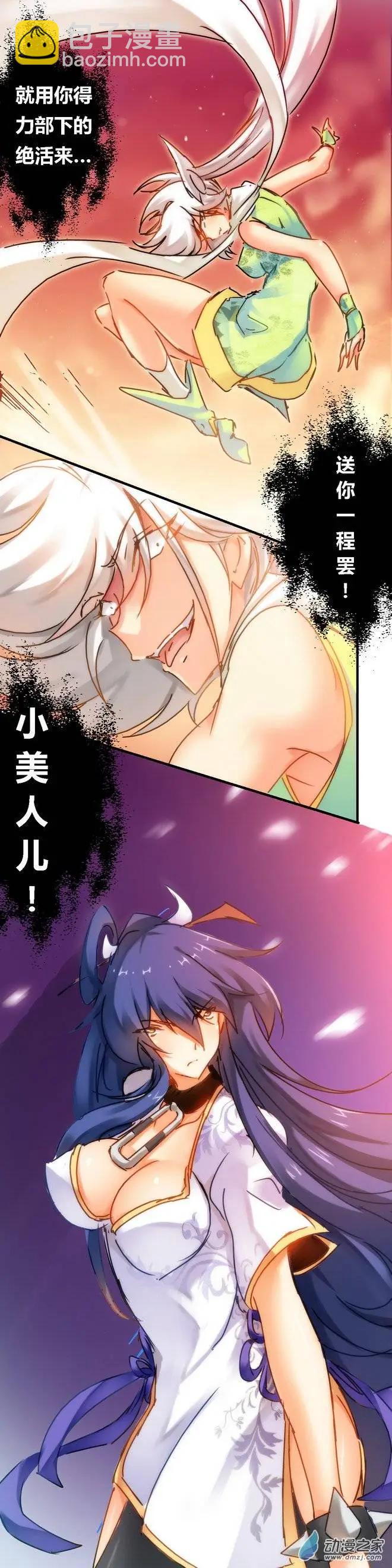 第51回 落下帷幕2