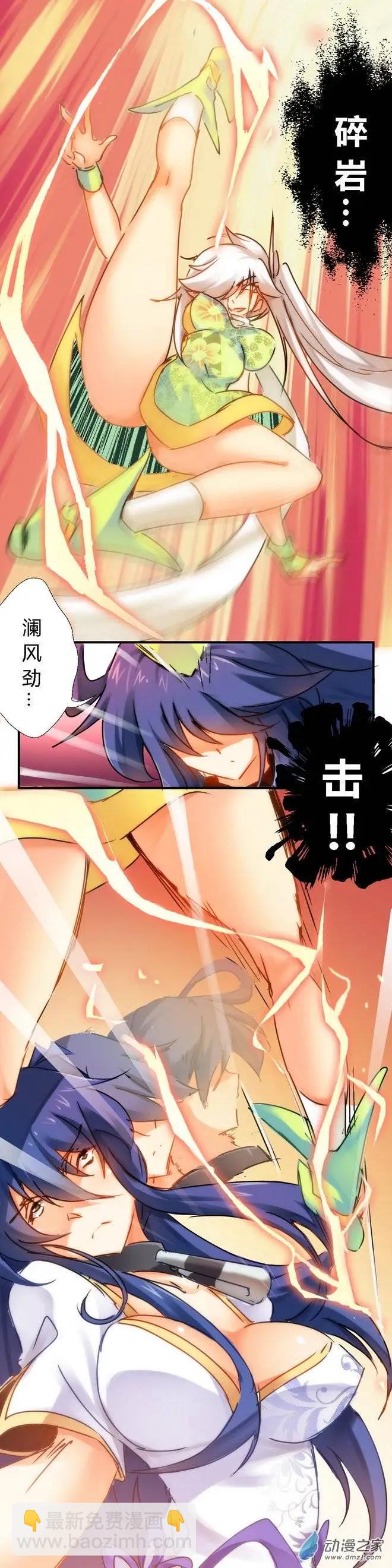 第51回 落下帷幕3