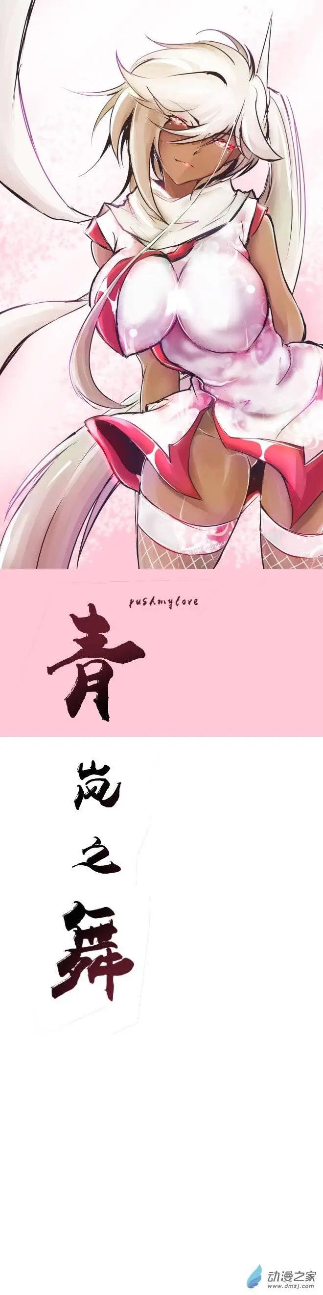第52回 烟消云散0