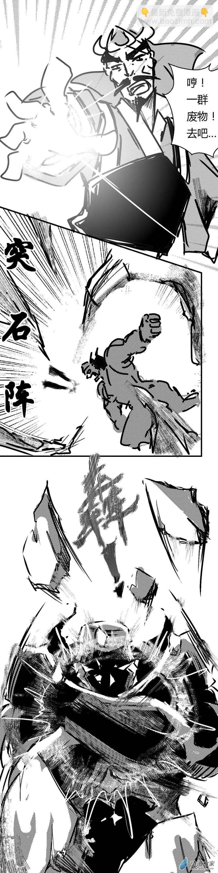 第56回 颜良遇敌3