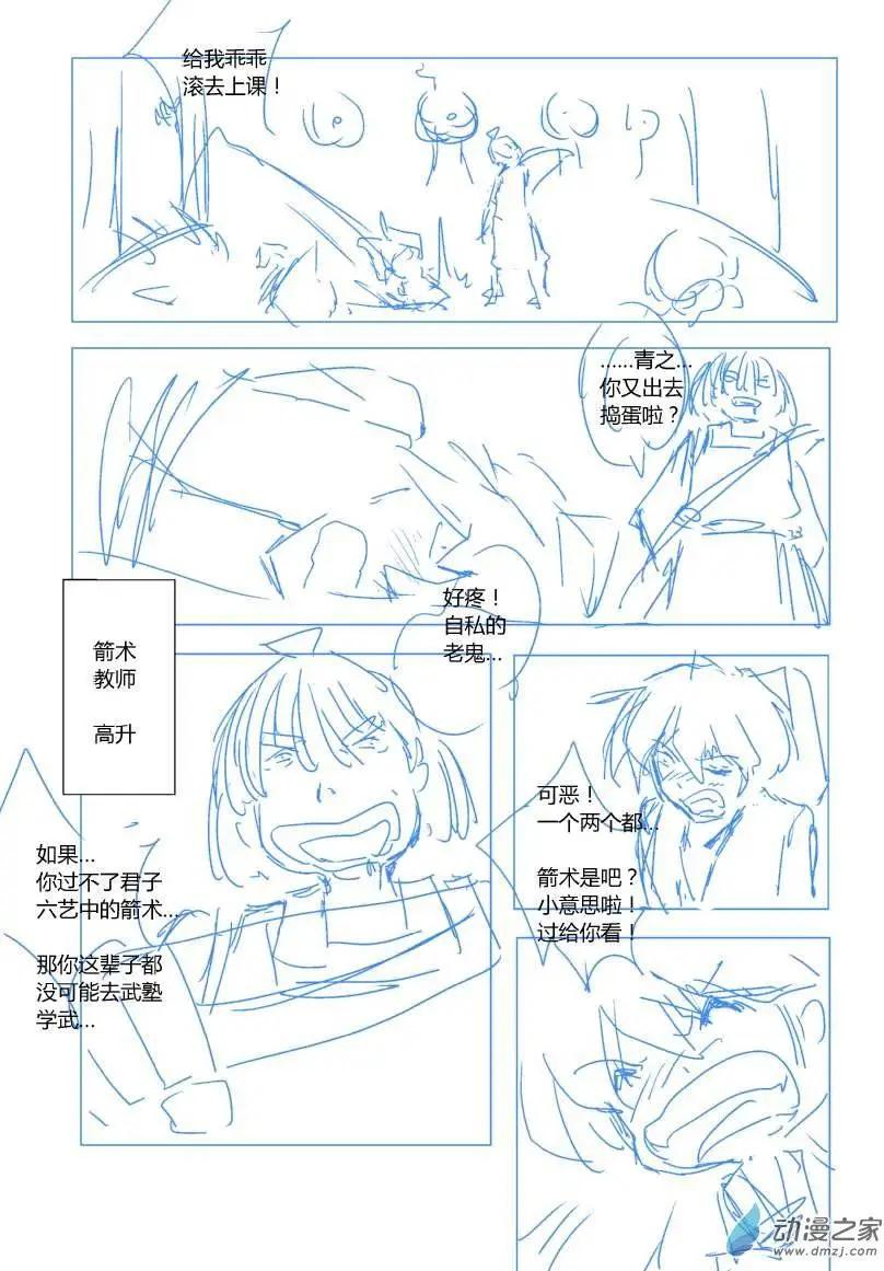 第57回 追忆篇一6
