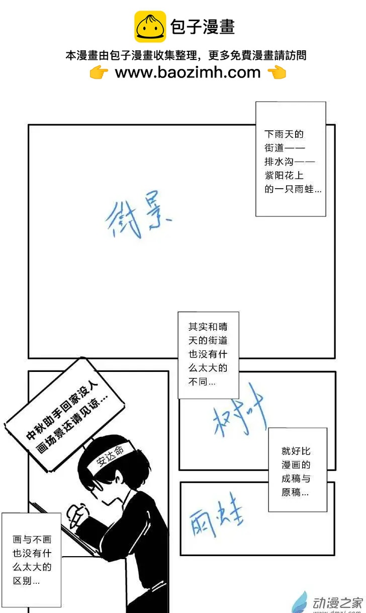 棒球篇011