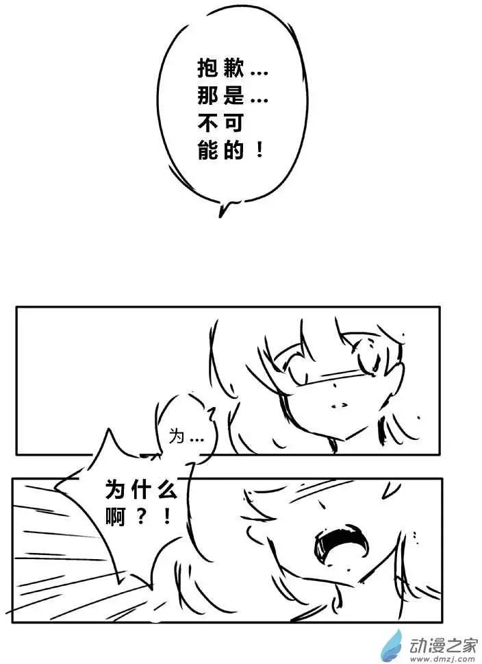 棒球篇0112