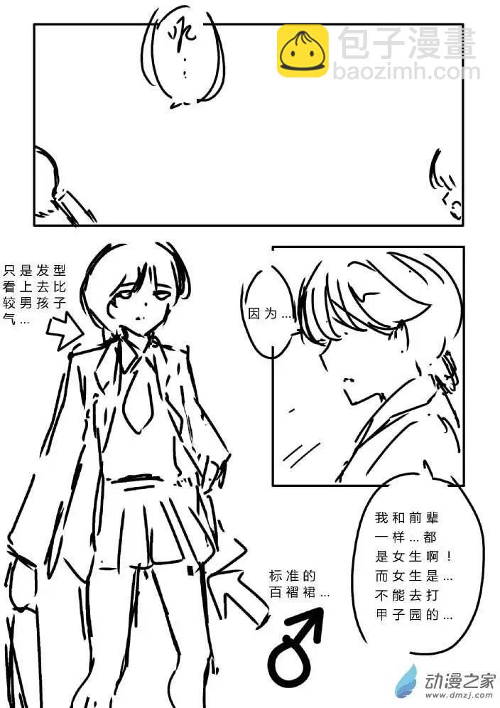 棒球篇0113