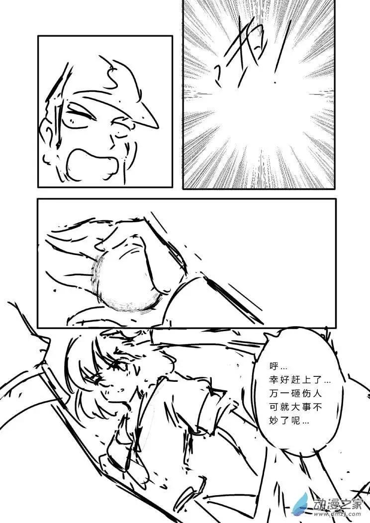 棒球篇015