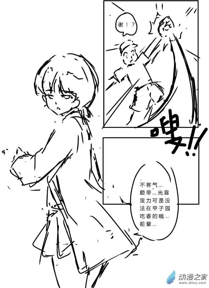 棒球篇018