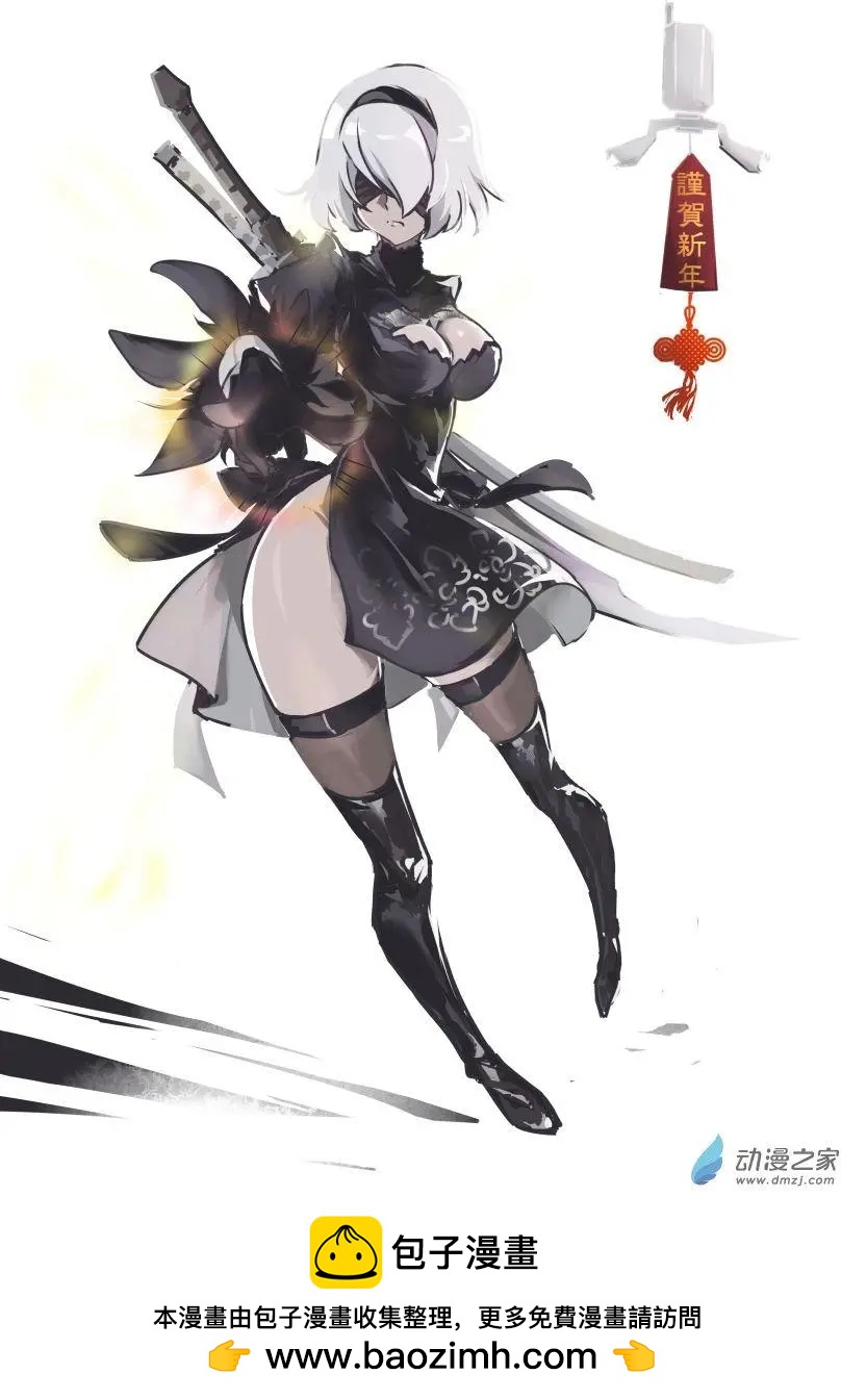 春节贺图0