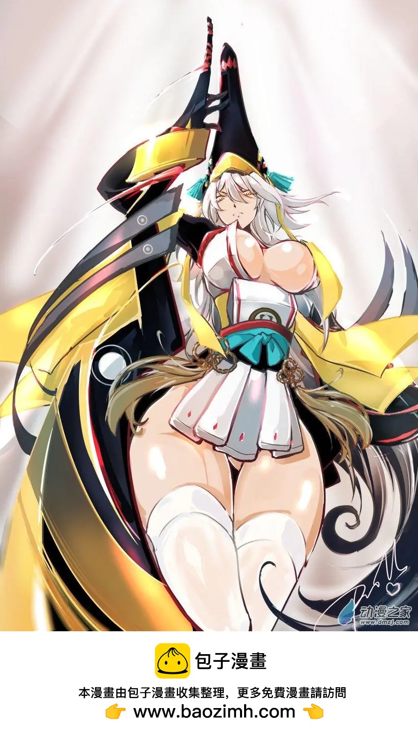 随笔40妖刀0