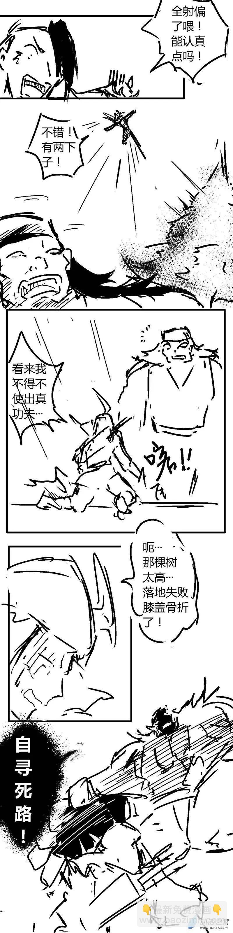 第61回 在此停顿3
