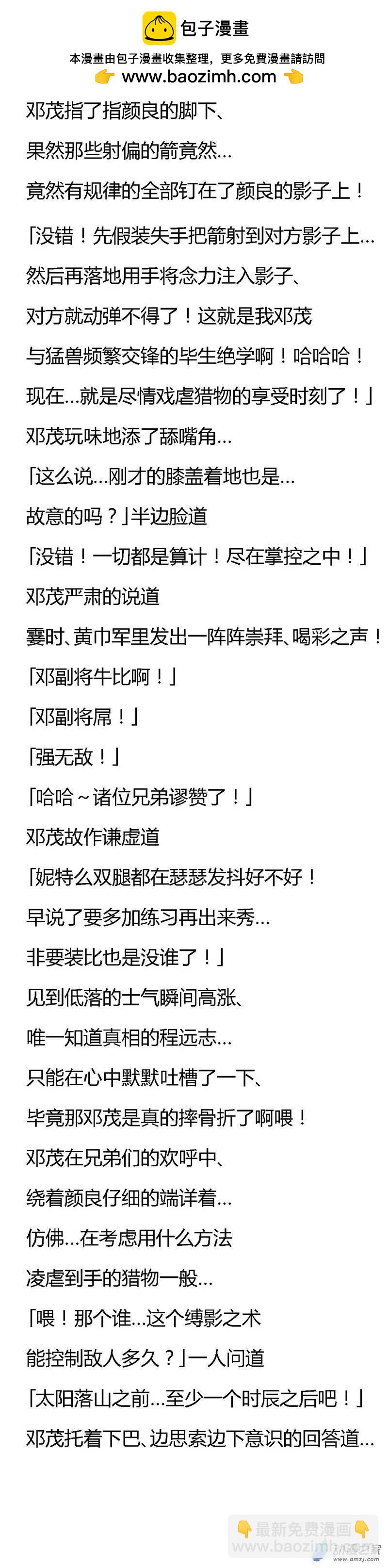 第61回 在此停顿5