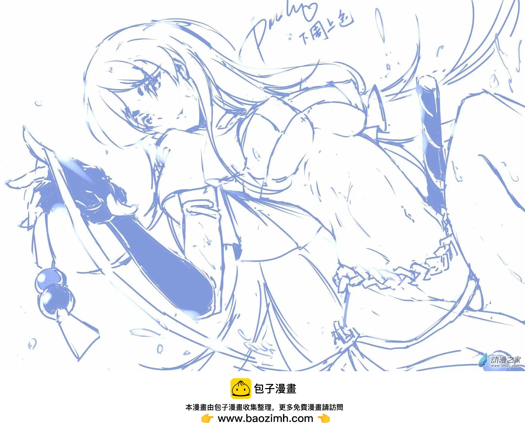 随笔45 水着奶光0