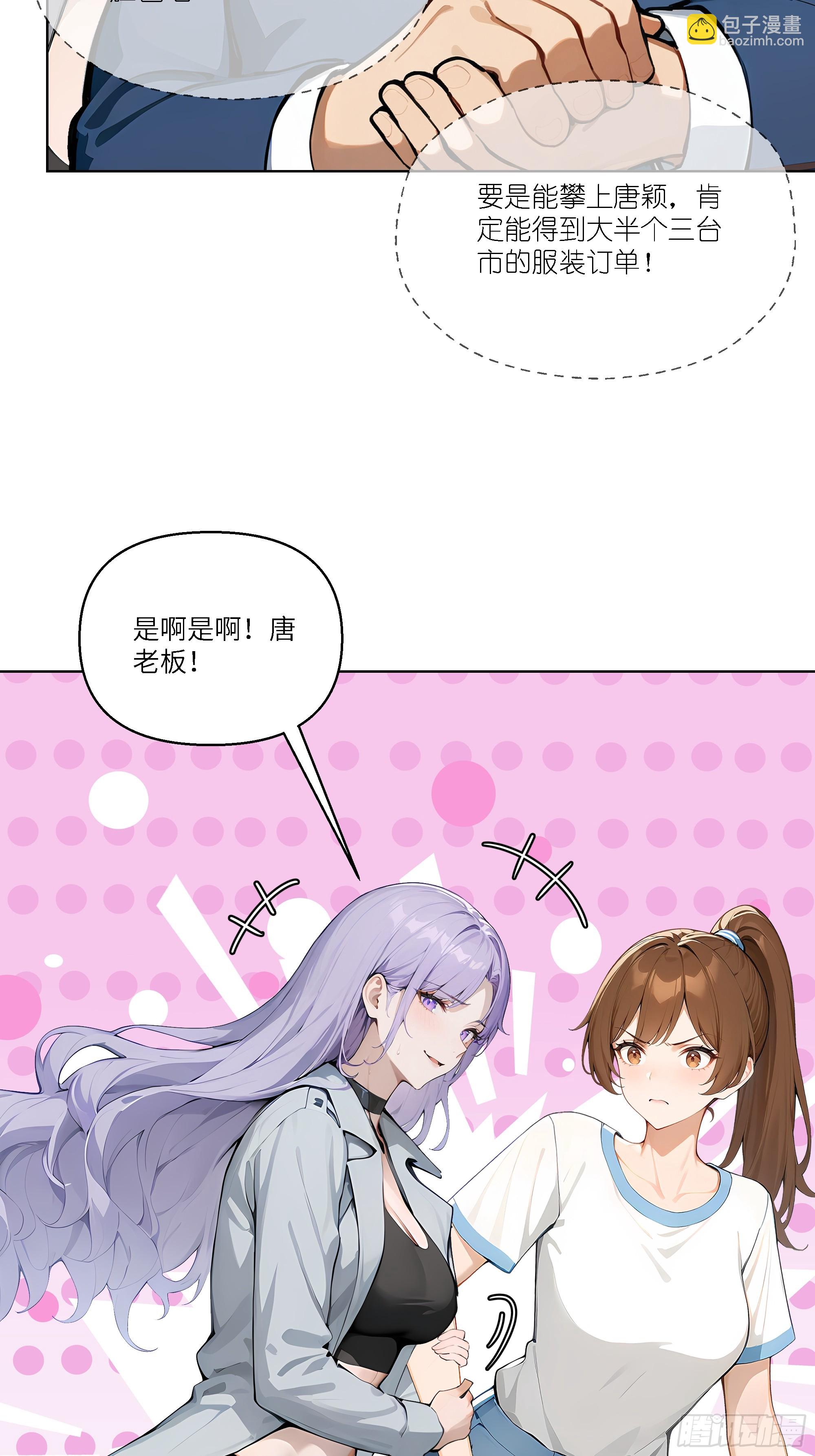 03   超至尊会员！13