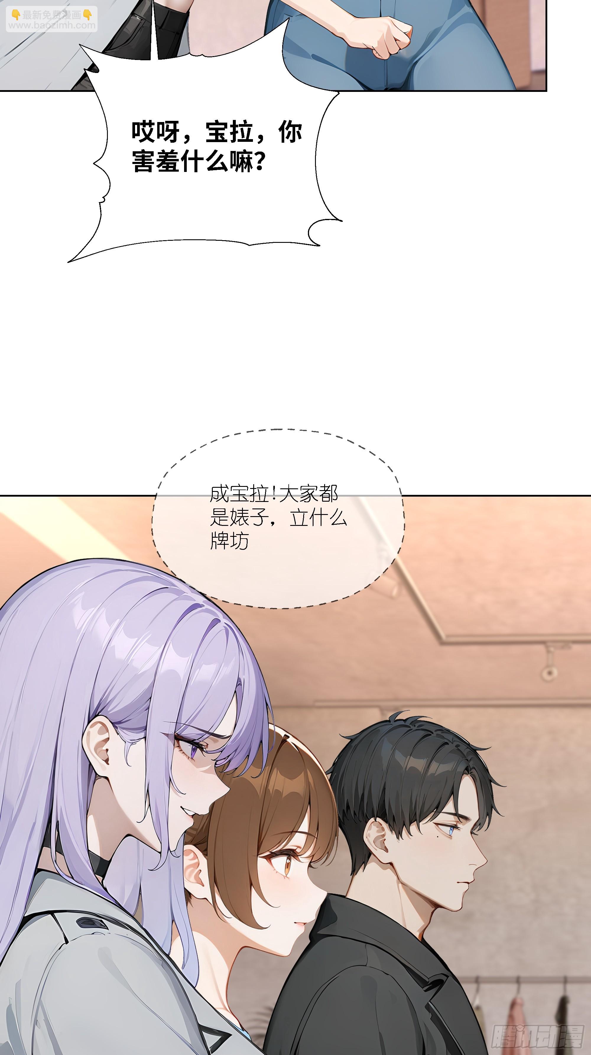 03   超至尊会员！18