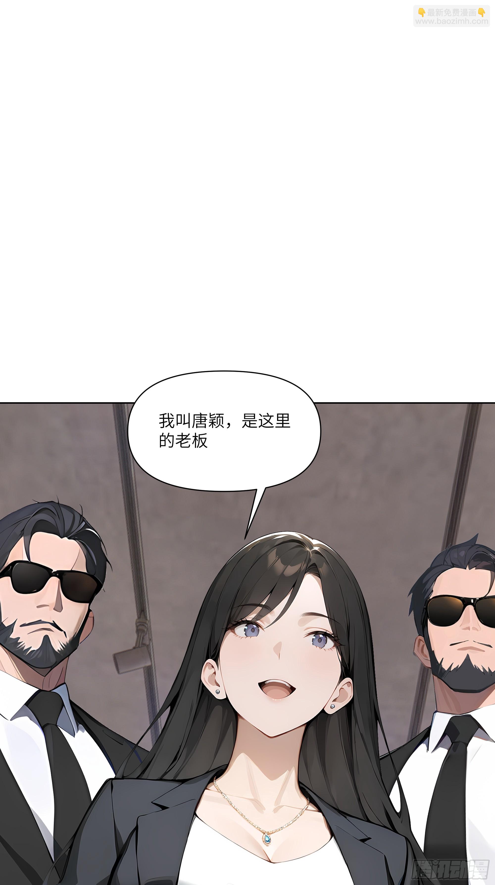 03   超至尊会员！2