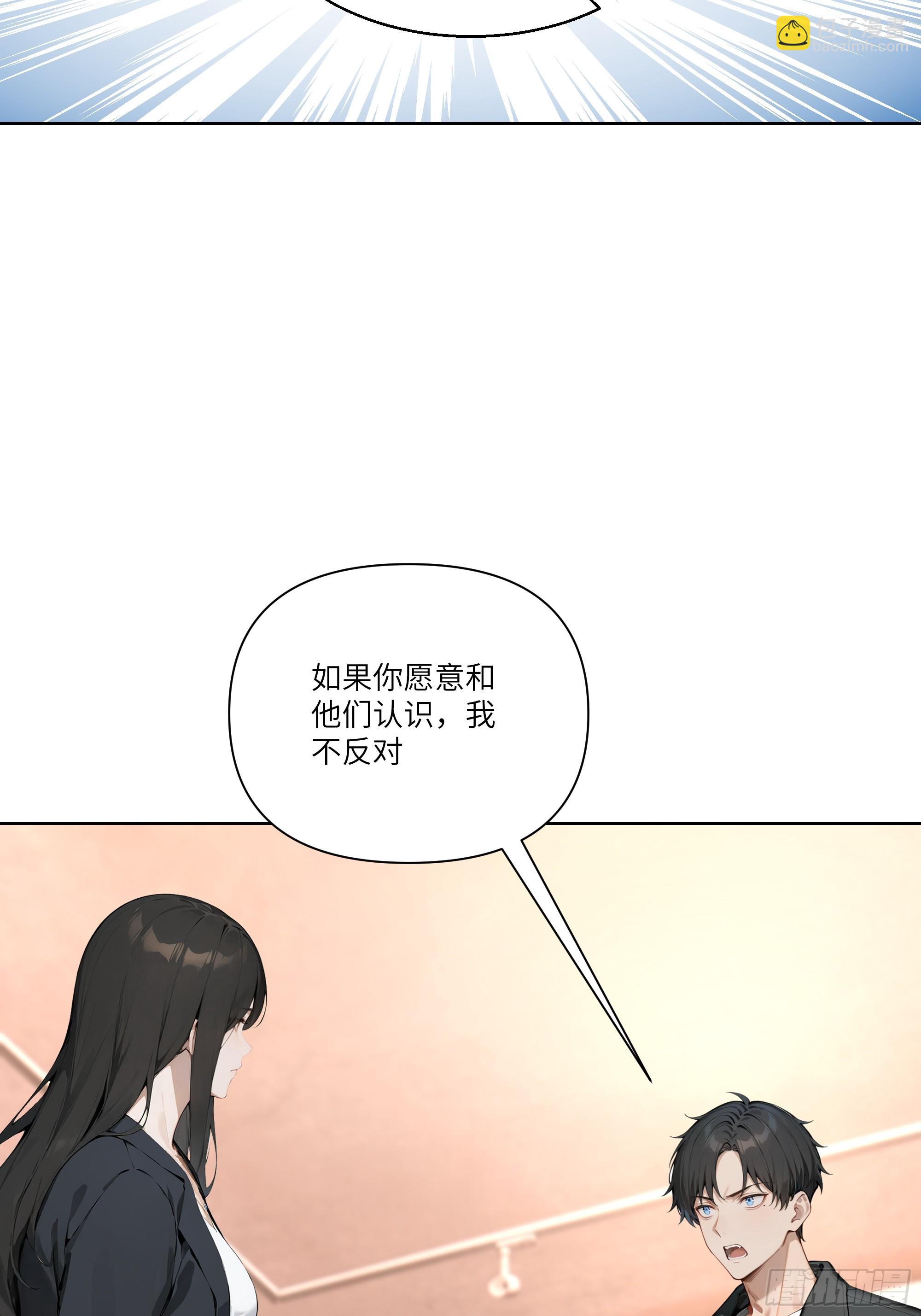03   超至尊会员！26