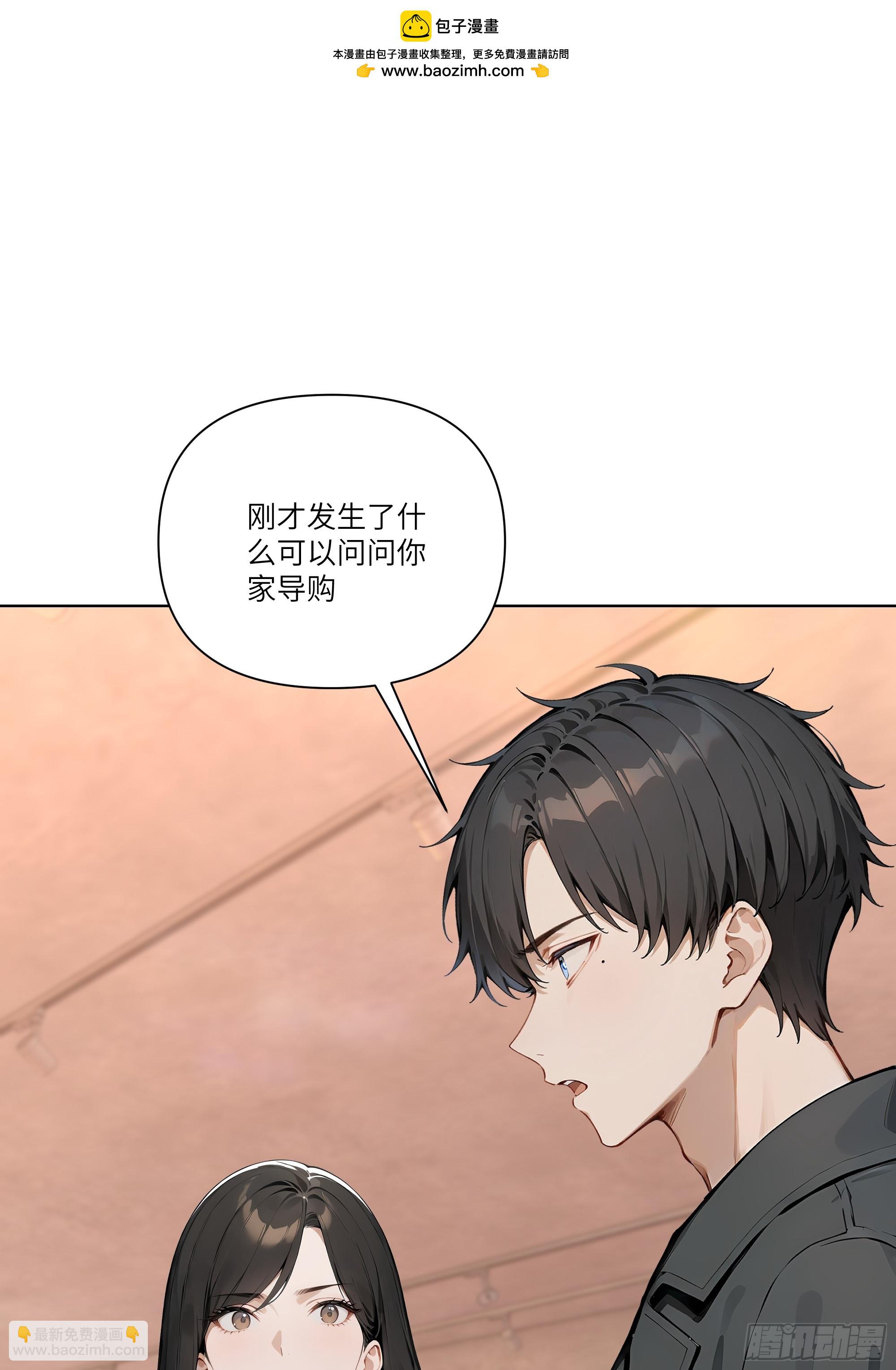 03   超至尊会员！32
