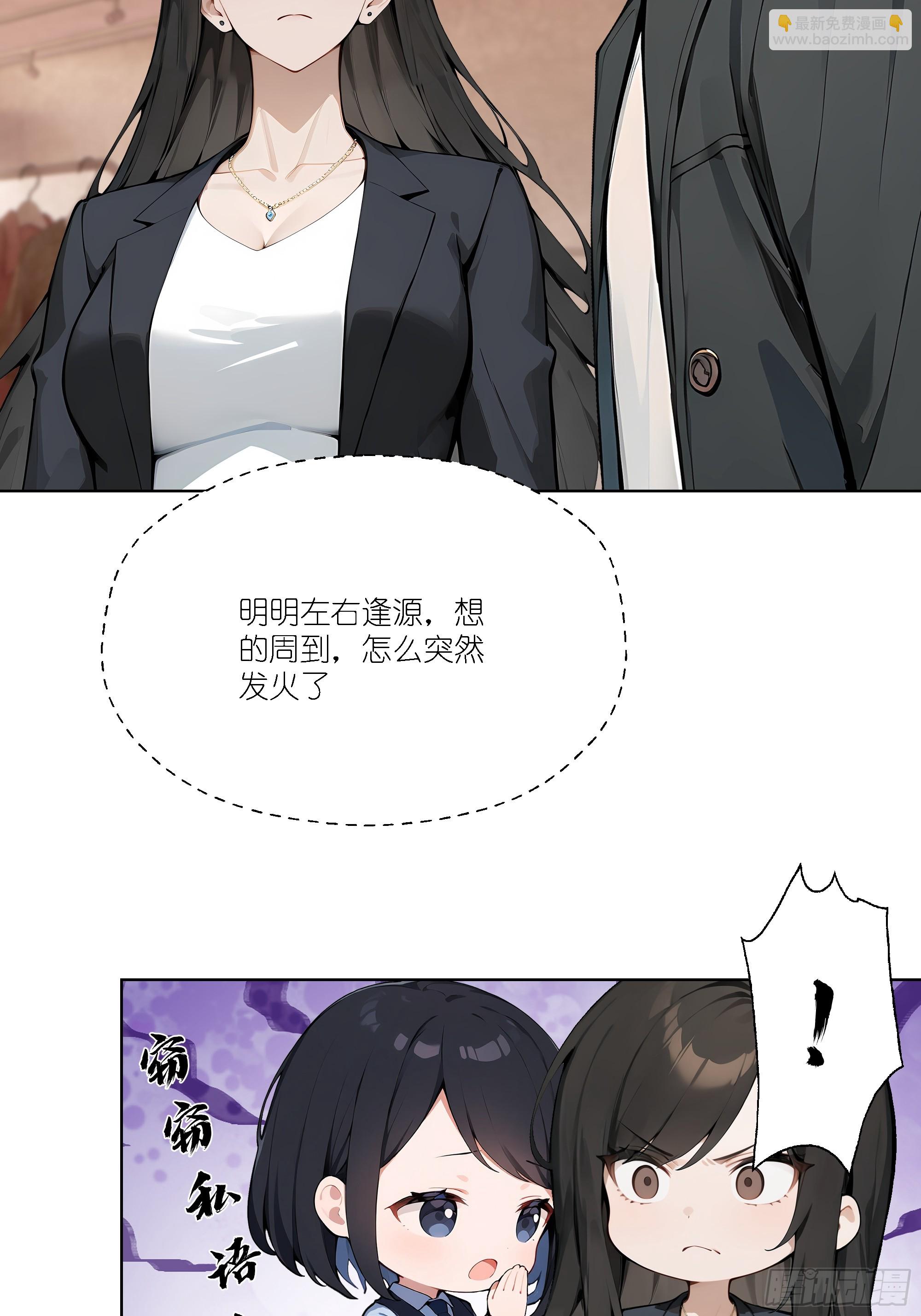 03   超至尊会员！33