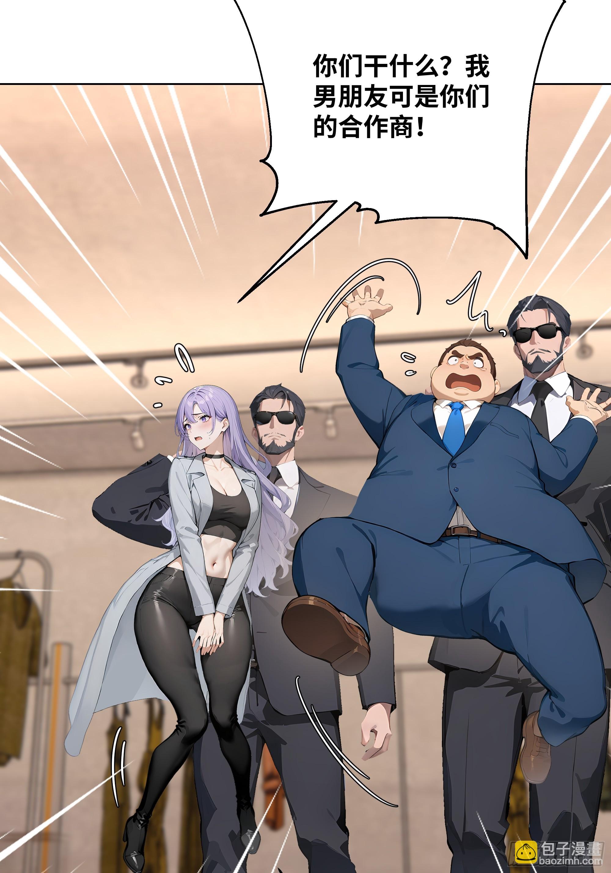 03   超至尊会员！37