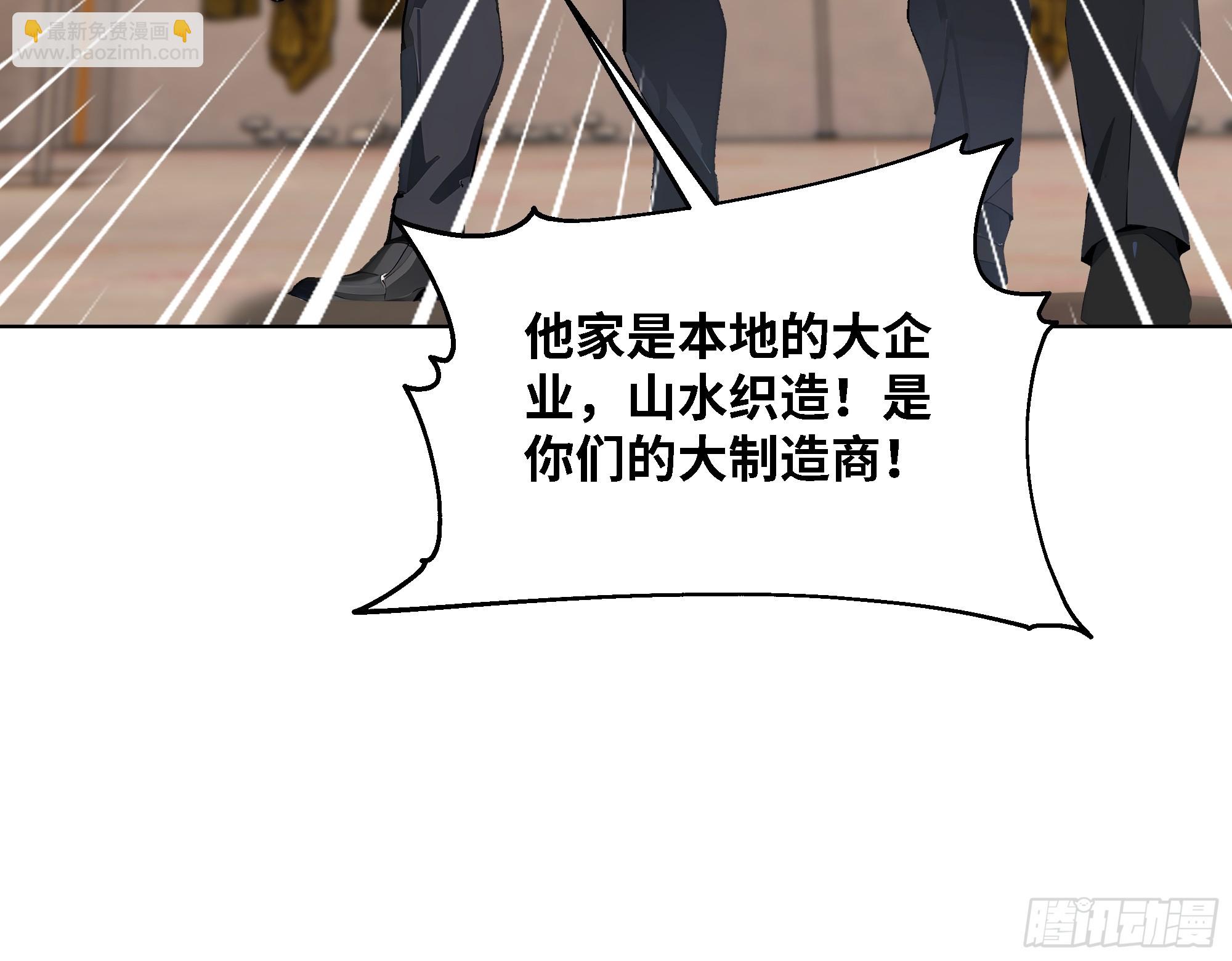 03   超至尊会员！38