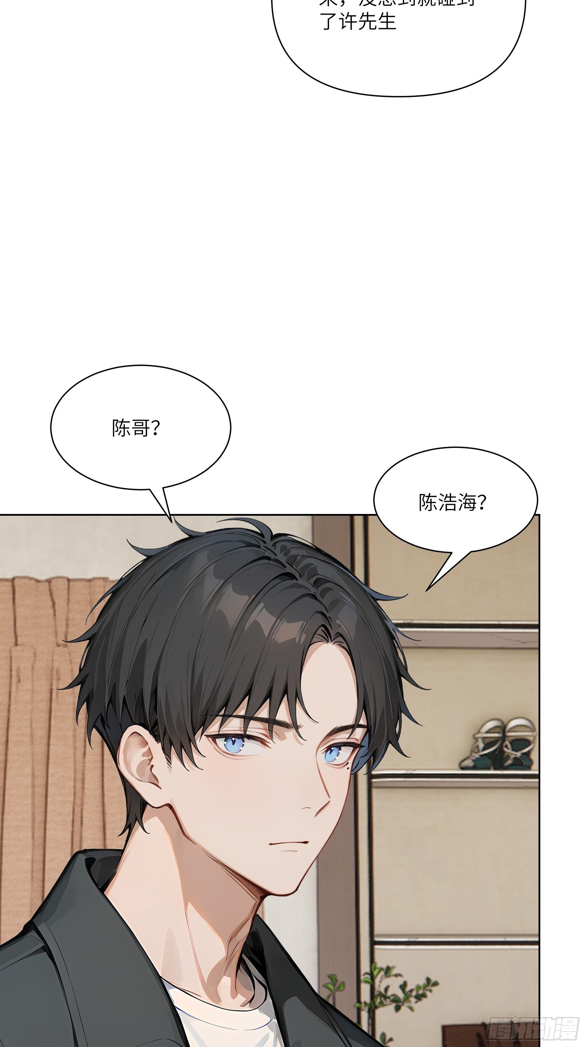 03   超至尊会员！4
