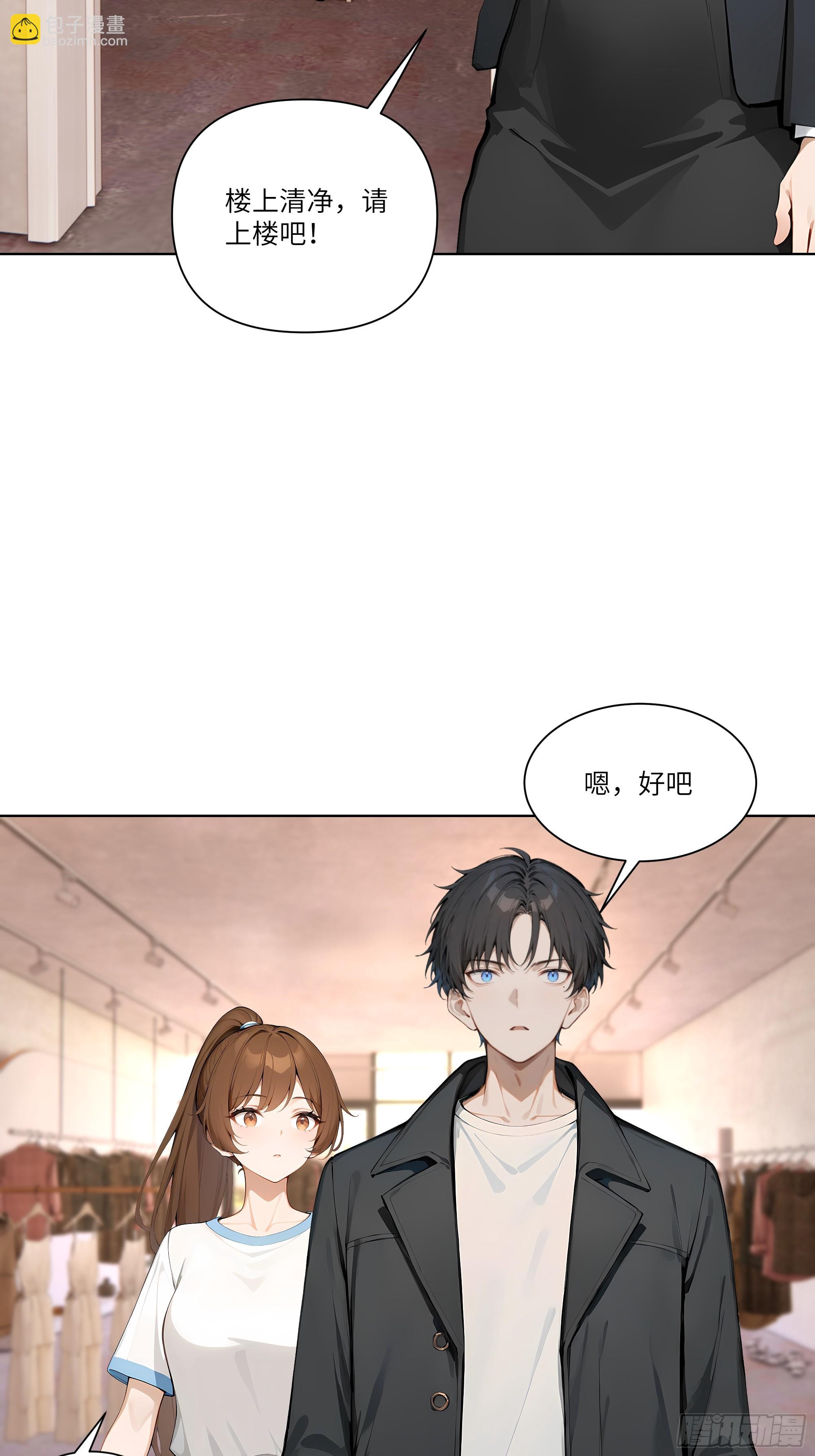 03   超至尊会员！44